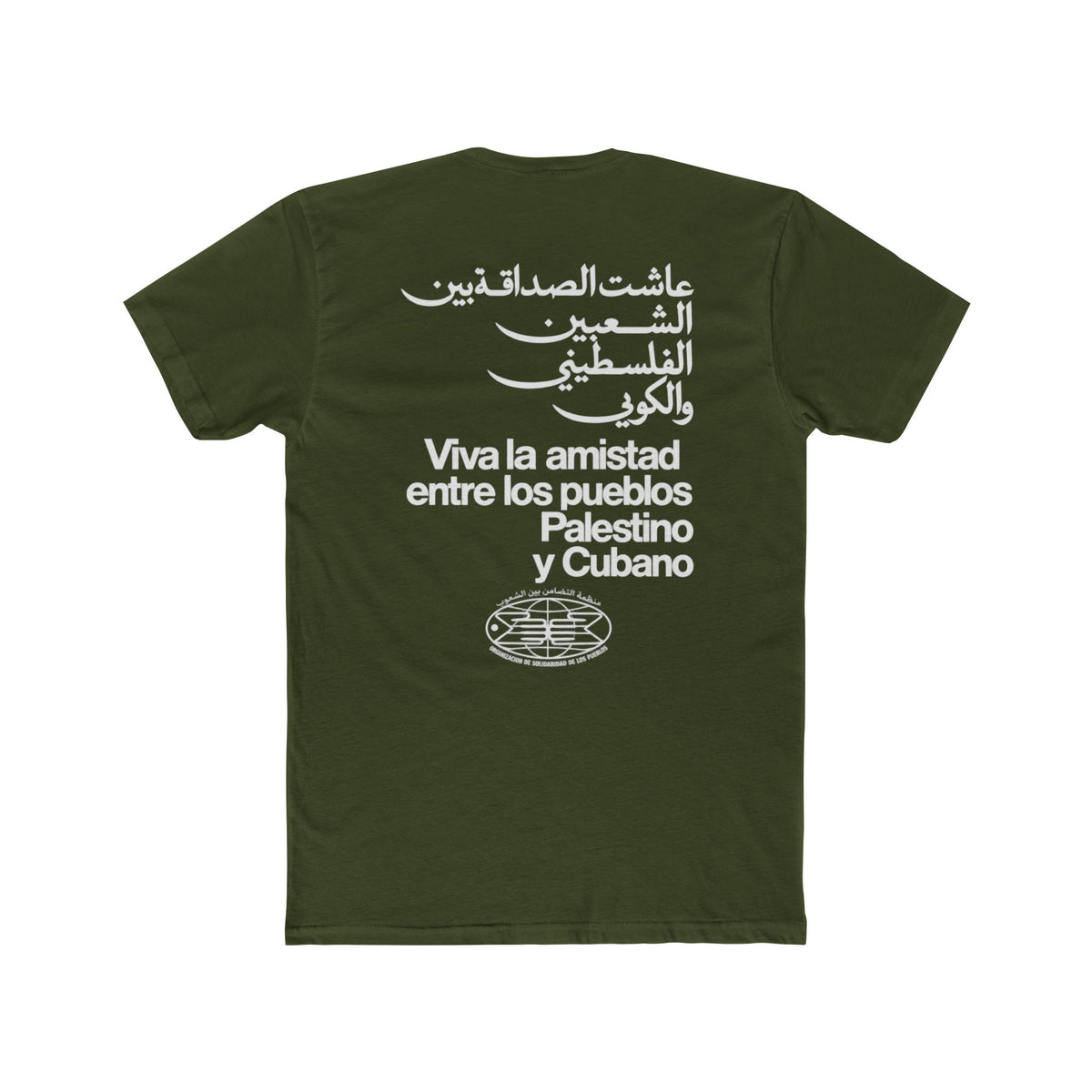 Palestine Cuba Solidarity Tee
