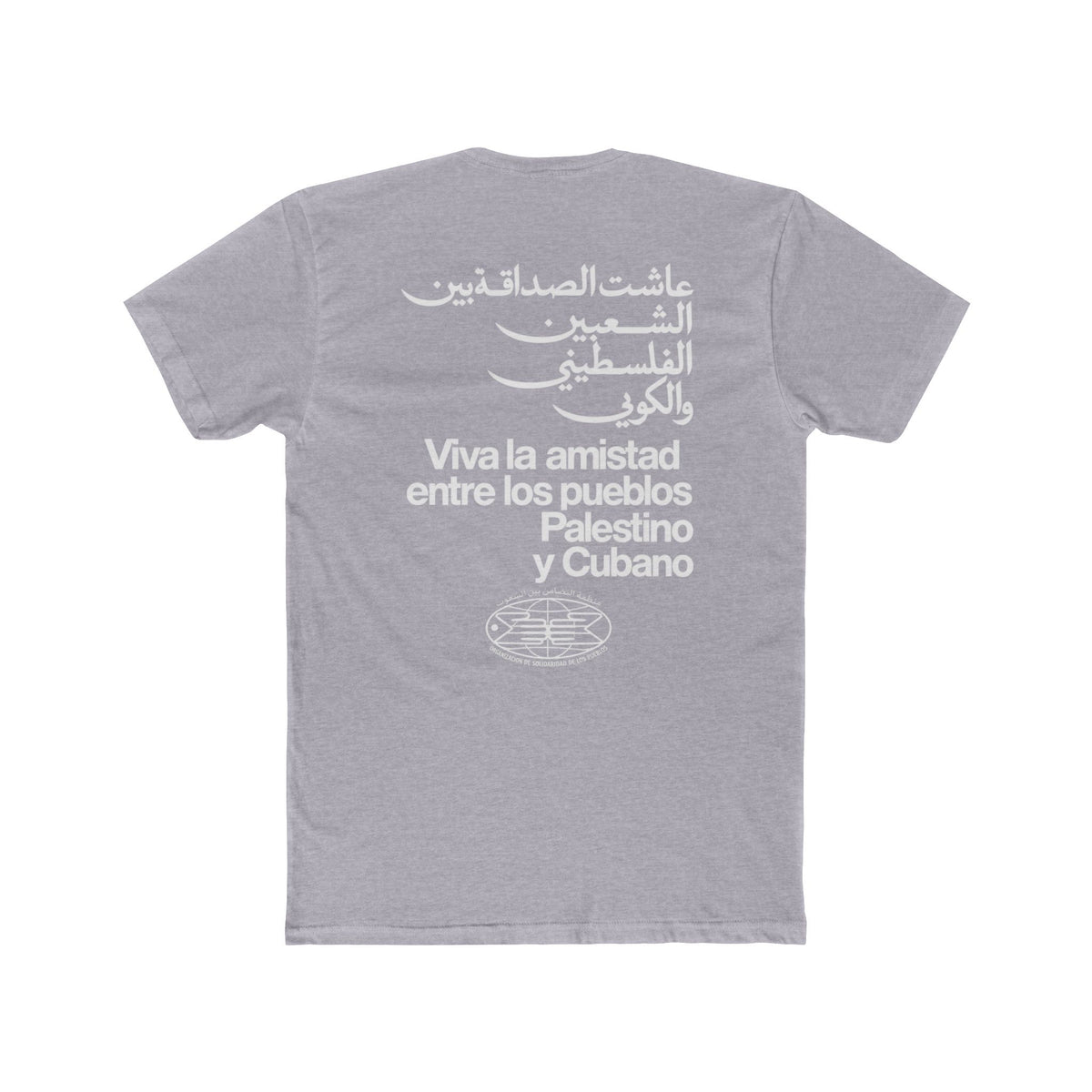 Palestine Cuba Solidarity Tee