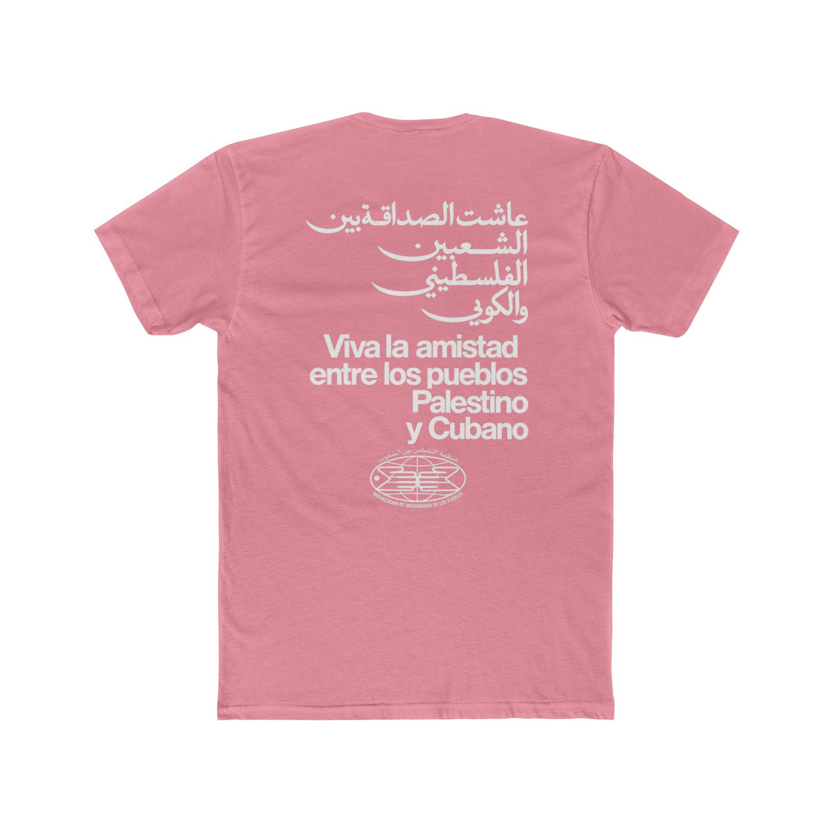 Palestine Cuba Solidarity Tee
